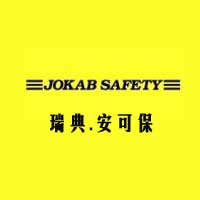 瑞典jokab Safety(ABB)安可保安全開關(guān)|安全繼電器