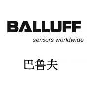 Balluff巴魯夫傳感器、連接器、編碼器、現(xiàn)場總線